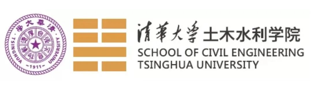 Tsinghua School of Civil Engineering logo
